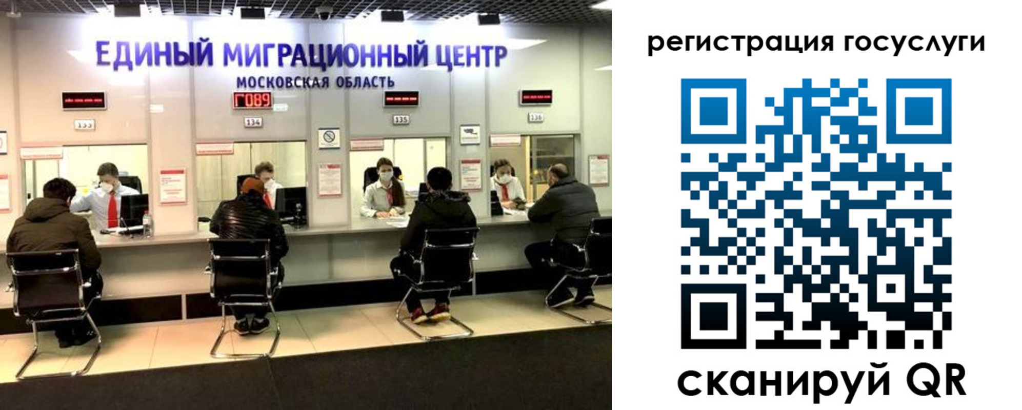 прописка ребенка в Покачах