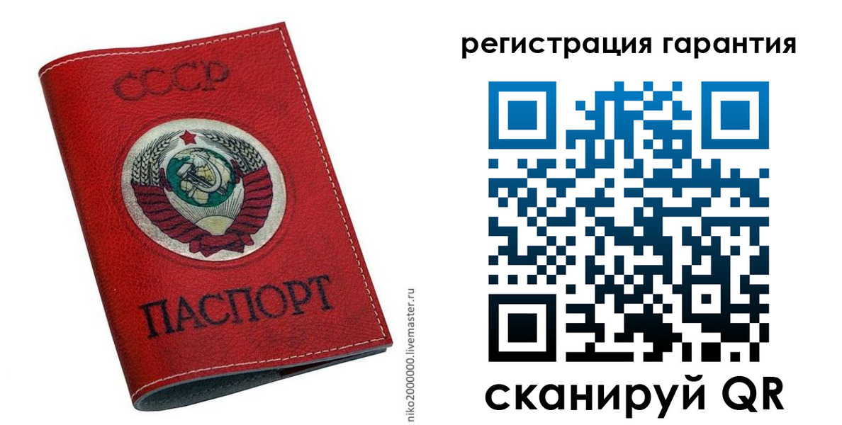 временная регистрация законно в Покачах