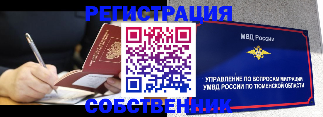 форма 3 в Покачах